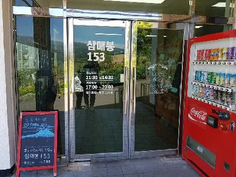 제주 여행 중 방문한 '착한 가게'를 소개해 주세요.<제값하는 착한가게 추천 이벤트!>