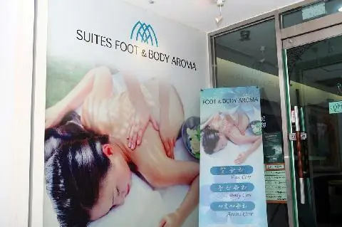 스위트호텔 아로마 대표이미지