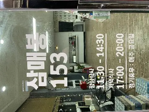 비짓제주 방문객들이 추천한 <가심비 따라 떠나는 #제값하는착한가게 여행!>