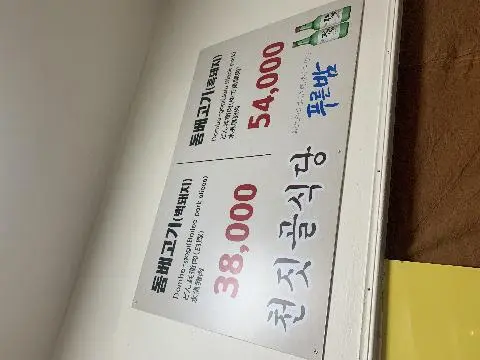 비짓제주 방문객들이 추천한 <가심비 따라 떠나는 #제값하는착한가게 여행!>