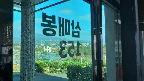 비짓제주 방문객들이 추천한 <가심비 따라 떠나는 #제값하는착한가게 여행!>