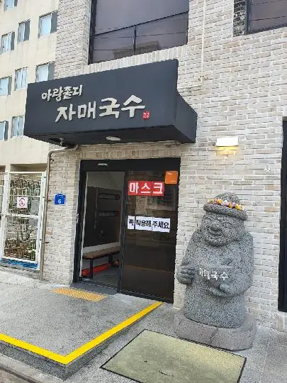 비짓제주 방문객들이 추천한 <가심비 따라 떠나는 #제값하는착한가게 여행!>