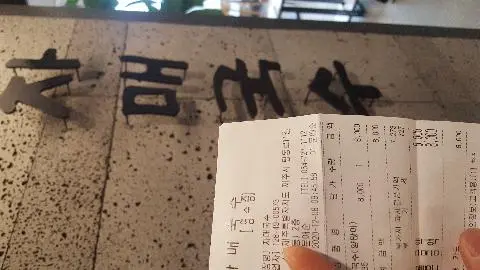 비짓제주 방문객들이 추천한 <가심비 따라 떠나는 #제값하는착한가게 여행!>