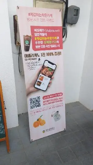 비짓제주 방문객들이 추천한 <가심비 따라 떠나는 #제값하는착한가게 여행!>