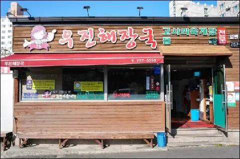 비짓제주 방문객들이 추천한 <가심비 따라 떠나는 #제값하는착한가게 여행!>