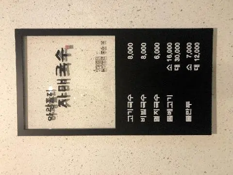 비짓제주 방문객들이 추천한 <가심비 따라 떠나는 #제값하는착한가게 여행!>