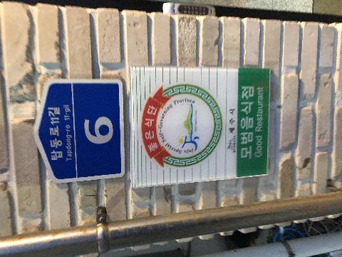 비짓제주 방문객들이 추천한 <가심비 따라 떠나는 #제값하는착한가게 여행!> 리뷰사진4