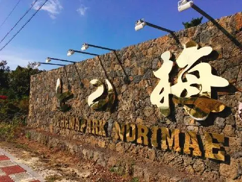 제주 여행 중에 만난, <내맘속 착한 업체를 소개합니다. 이벤트!>