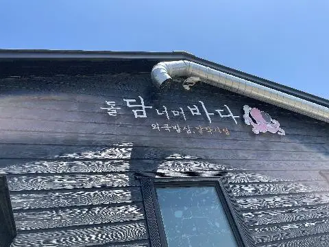 제주 여행 중에 만난, <내맘속 착한 업체를 소개합니다. 이벤트!>