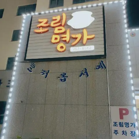 제주 여행 중에 만난, <내맘속 착한 업체를 소개합니다. 이벤트!>