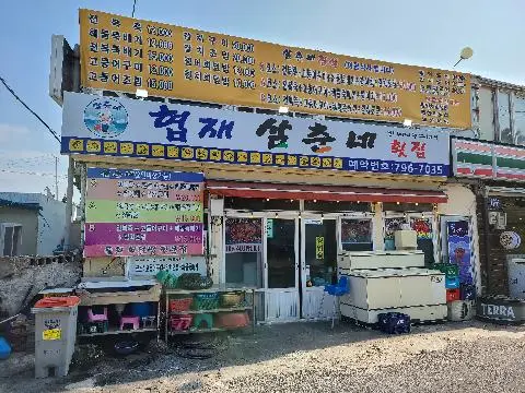 제주 여행 중에 만난, <내맘속 착한 업체를 소개합니다. 이벤트!>