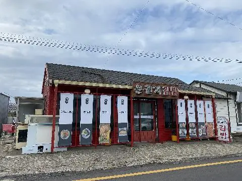 제주 여행 중에 만난, <내맘속 착한 업체를 소개합니다. 이벤트!>