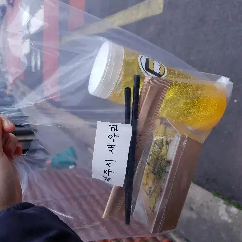 제주 여행 중에 만난, <내맘속 착한 업체를 소개합니다. 이벤트!>