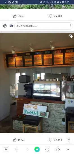 제주 여행 중에 만난, <내맘속 착한 업체를 소개합니다. 이벤트!>