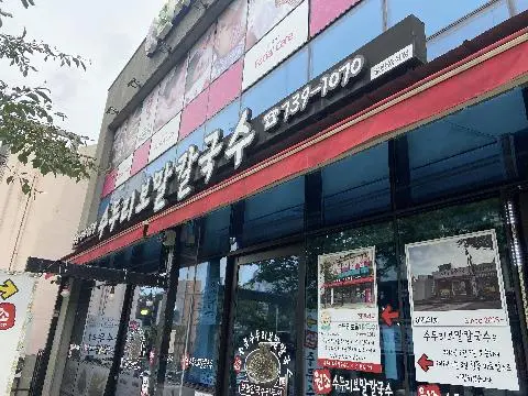 제주 여행 중에 만난, <내맘속 착한 업체를 소개합니다. 이벤트!>