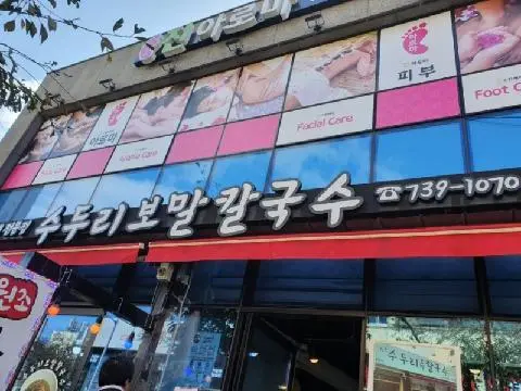 제주 여행 중에 만난, <내맘속 착한 업체를 소개합니다. 이벤트!>