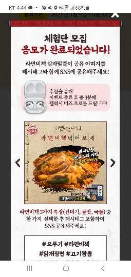 제주 여행 중에 만난, <내맘속 착한 업체를 소개합니다. 이벤트!>