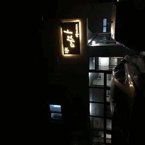 제주 여행 중에 만난, <내맘속 착한 업체를 소개합니다. 이벤트!>