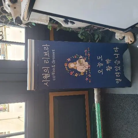 제주 여행 중에 만난, <내맘속 착한 업체를 소개합니다. 이벤트!>