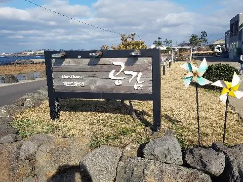 제주 여행 중에 만난, <내맘속 착한 업체를 소개합니다. 이벤트!>