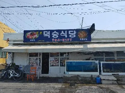 제주 여행 중에 만난, <내맘속 착한 업체를 소개합니다. 이벤트!>