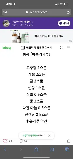 제주 여행 중에 만난, <내맘속 착한 업체를 소개합니다. 이벤트!>