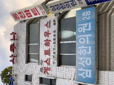 제주 여행 중에 만난, <내맘속 착한 업체를 소개합니다. 이벤트!>