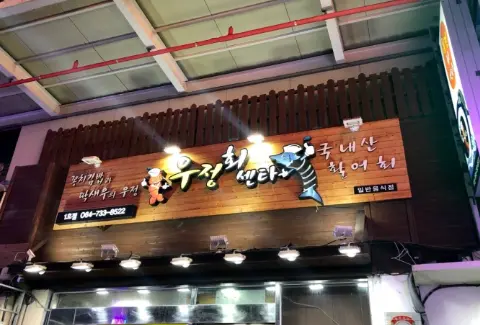 제주 여행 중에 만난, <내맘속 착한 업체를 소개합니다. 이벤트!>