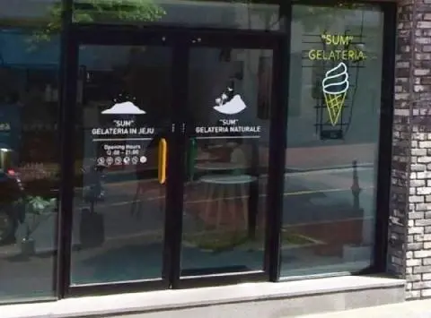 제주 여행 중에 만난, <내맘속 착한 업체를 소개합니다. 이벤트!>