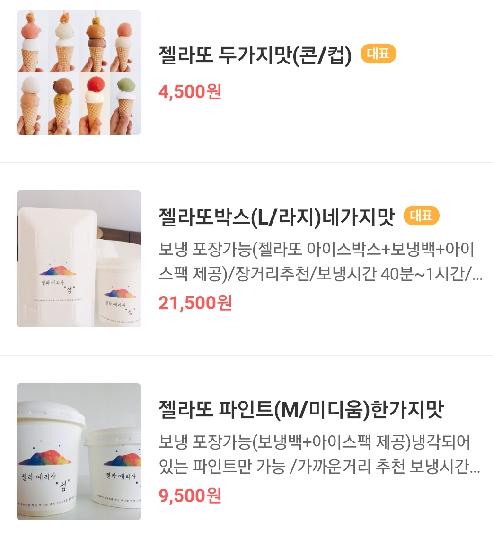 제주 여행 중에 만난, <내맘속 착한 업체를 소개합니다. 이벤트!> 리뷰사진2