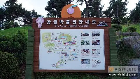 Citrus Museum Wollabong Promenade