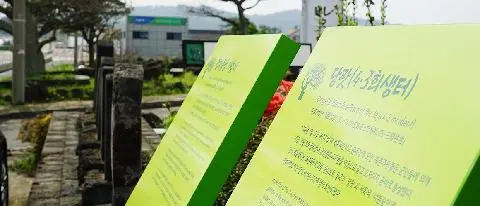 제주의 아픔을 기억하다 <소설 '순이삼촌'을 따라가는 4.3 길>