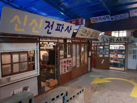 선녀와나무꾼 대표이미지