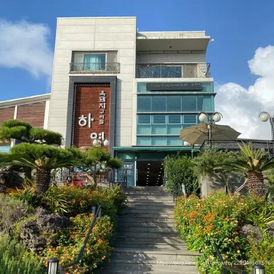 흑돼지구이집 하영 사진