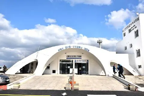 城山港 대표이미지