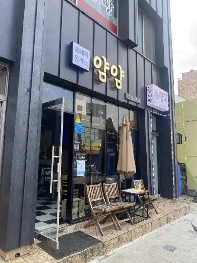 ヤムヤムトンカツ 대표이미지