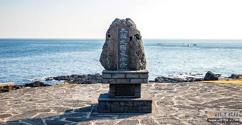 Marker of Korea's Southernmost Point 대표이미지
