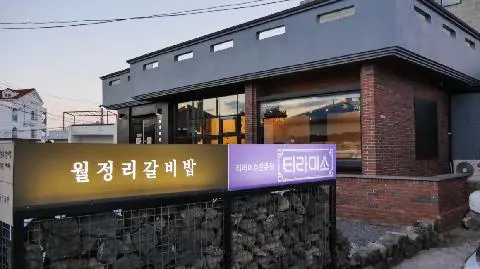 Galbibap 대표이미지