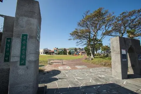 북촌국민학교 사진