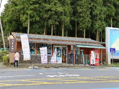 절물자연휴양림휴게소 대표이미지