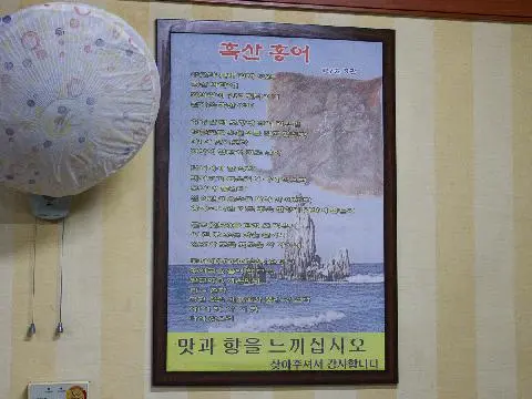 부촌식당 사진