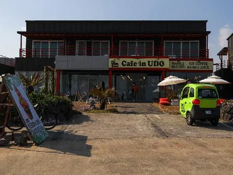 카페인우도 대표이미지