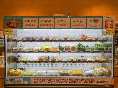 서유기마라탕 사진