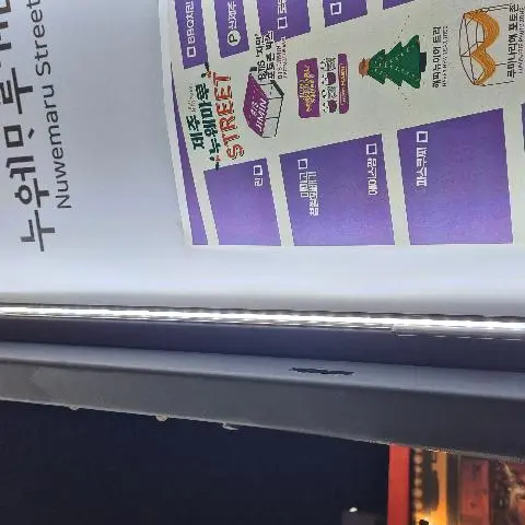 제주가 들썩! BTS 지민이 다녀간 <제주 추천 여행지>