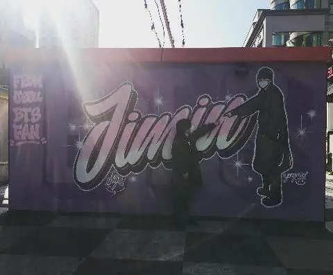 제주가 들썩! BTS 지민이 다녀간 <제주 추천 여행지>