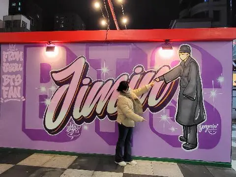 제주가 들썩! BTS 지민이 다녀간 <제주 추천 여행지>