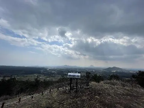 마복이오름 대표이미지