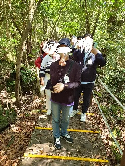 거문오름(UNESCO 세계자연유산)