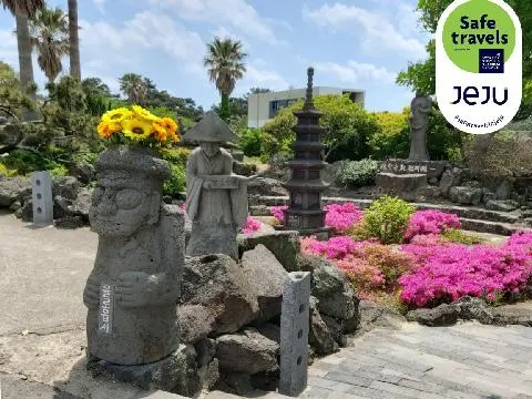 금능석물원 사진
