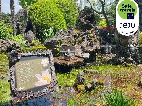 方林園 대표이미지